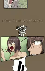 Page 338 of 亚哈路 第1季 - preview thumbnail