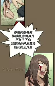 Page 340 of 亚哈路 第1季 - preview thumbnail