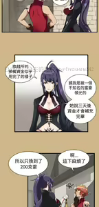 Page 378 of 亚哈路 第1季 - preview thumbnail