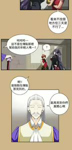 Page 379 of 亚哈路 第1季 - preview thumbnail