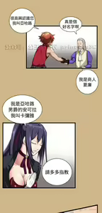 Page 380 of 亚哈路 第1季 - preview thumbnail