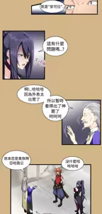 Page 381 of 亚哈路 第1季 - preview thumbnail