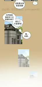 Page 382 of 亚哈路 第1季 - preview thumbnail