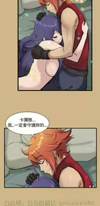 Page 420 of 亚哈路 第1季 - preview thumbnail