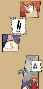 Page 421 of 亚哈路 第1季 - preview thumbnail
