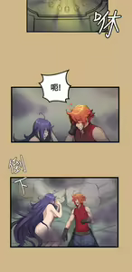Page 423 of 亚哈路 第1季 - preview thumbnail