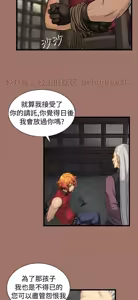 Page 437 of 亚哈路 第1季 - preview thumbnail