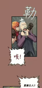 Page 444 of 亚哈路 第1季 - preview thumbnail