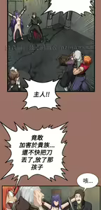 Page 445 of 亚哈路 第1季 - preview thumbnail