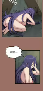 Page 447 of 亚哈路 第1季 - preview thumbnail