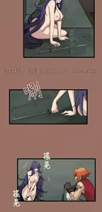 Page 449 of 亚哈路 第1季 - preview thumbnail