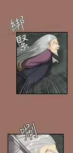 Page 451 of 亚哈路 第1季 - preview thumbnail