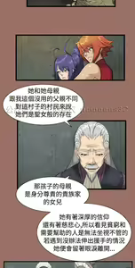 Page 455 of 亚哈路 第1季 - preview thumbnail