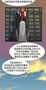 Page 457 of 亚哈路 第1季 - preview thumbnail