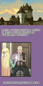 Page 458 of 亚哈路 第1季 - preview thumbnail