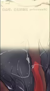 Page 46 of 亚哈路 第1季 - preview thumbnail