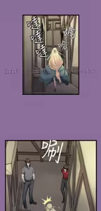 Page 461 of 亚哈路 第1季 - preview thumbnail