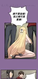 Page 470 of 亚哈路 第1季 - preview thumbnail
