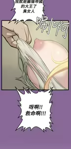 Page 472 of 亚哈路 第1季 - preview thumbnail