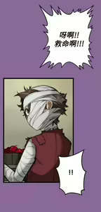 Page 474 of 亚哈路 第1季 - preview thumbnail