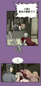 Page 475 of 亚哈路 第1季 - preview thumbnail