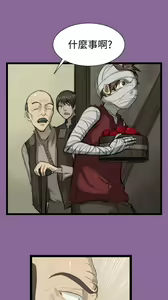 Page 477 of 亚哈路 第1季 - preview thumbnail