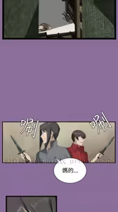 Page 480 of 亚哈路 第1季 - preview thumbnail