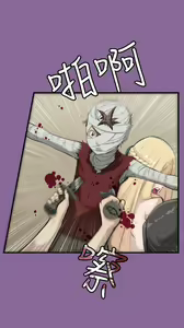 Page 484 of 亚哈路 第1季 - preview thumbnail