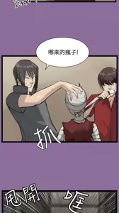Page 486 of 亚哈路 第1季 - preview thumbnail