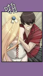 Page 490 of 亚哈路 第1季 - preview thumbnail