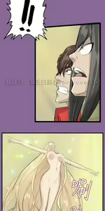 Page 499 of 亚哈路 第1季 - preview thumbnail
