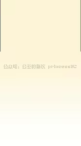 Page 50 of 亚哈路 第1季 - preview thumbnail