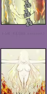 Page 501 of 亚哈路 第1季 - preview thumbnail