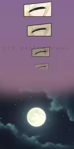Page 503 of 亚哈路 第1季 - preview thumbnail