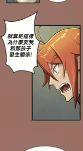 Page 507 of 亚哈路 第1季 - preview thumbnail