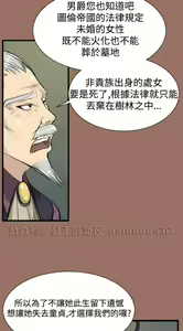 Page 508 of 亚哈路 第1季 - preview thumbnail