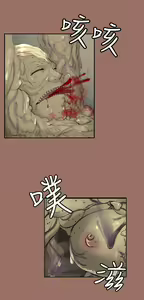 Page 514 of 亚哈路 第1季 - preview thumbnail