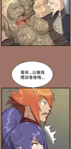 Page 516 of 亚哈路 第1季 - preview thumbnail
