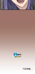 Page 518 of 亚哈路 第1季 - preview thumbnail