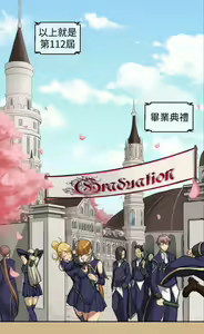 Page 52 of 亚哈路 第1季 - preview thumbnail