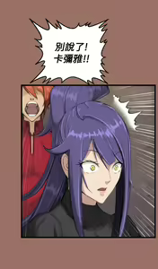 Page 526 of 亚哈路 第1季 - preview thumbnail