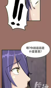 Page 528 of 亚哈路 第1季 - preview thumbnail