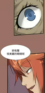 Page 537 of 亚哈路 第1季 - preview thumbnail