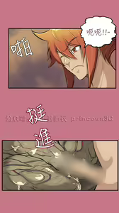 Page 541 of 亚哈路 第1季 - preview thumbnail