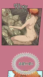 Page 542 of 亚哈路 第1季 - preview thumbnail