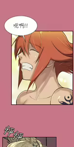 Page 547 of 亚哈路 第1季 - preview thumbnail