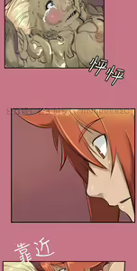Page 548 of 亚哈路 第1季 - preview thumbnail
