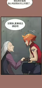 Page 560 of 亚哈路 第1季 - preview thumbnail