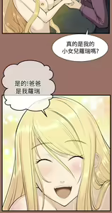 Page 567 of 亚哈路 第1季 - preview thumbnail
