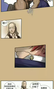 Page 57 of 亚哈路 第1季 - preview thumbnail